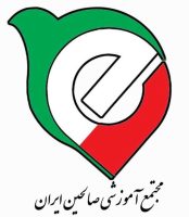salehin