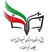 چکامه